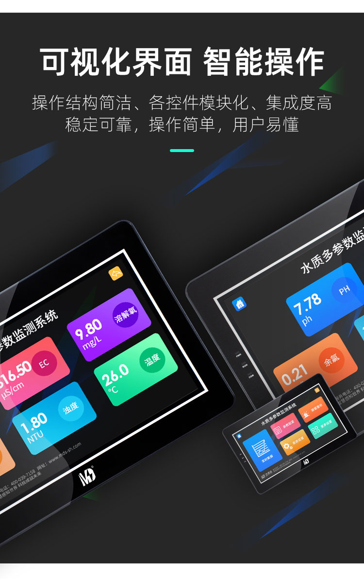 1655800737667710.jpg 可視化界面.jpg