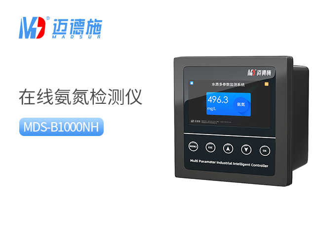 氨氮檢測儀的廣泛應用領域.jpg 氨氮檢測儀的廣泛應用領域.jpg